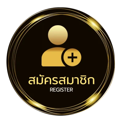 สมัครสมาชิก พี่เลี้ยงฝึกงาน ภาษาอังกฤษ ใน 1 นาที