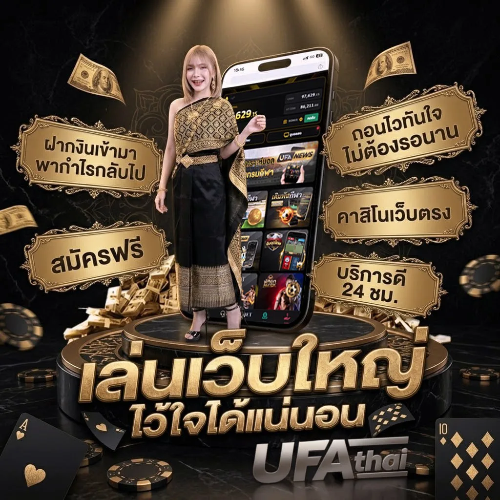 พี่เลี้ยงฝึกงาน ภาษาอังกฤษ Brand Banner — ตัวแทน UFABET